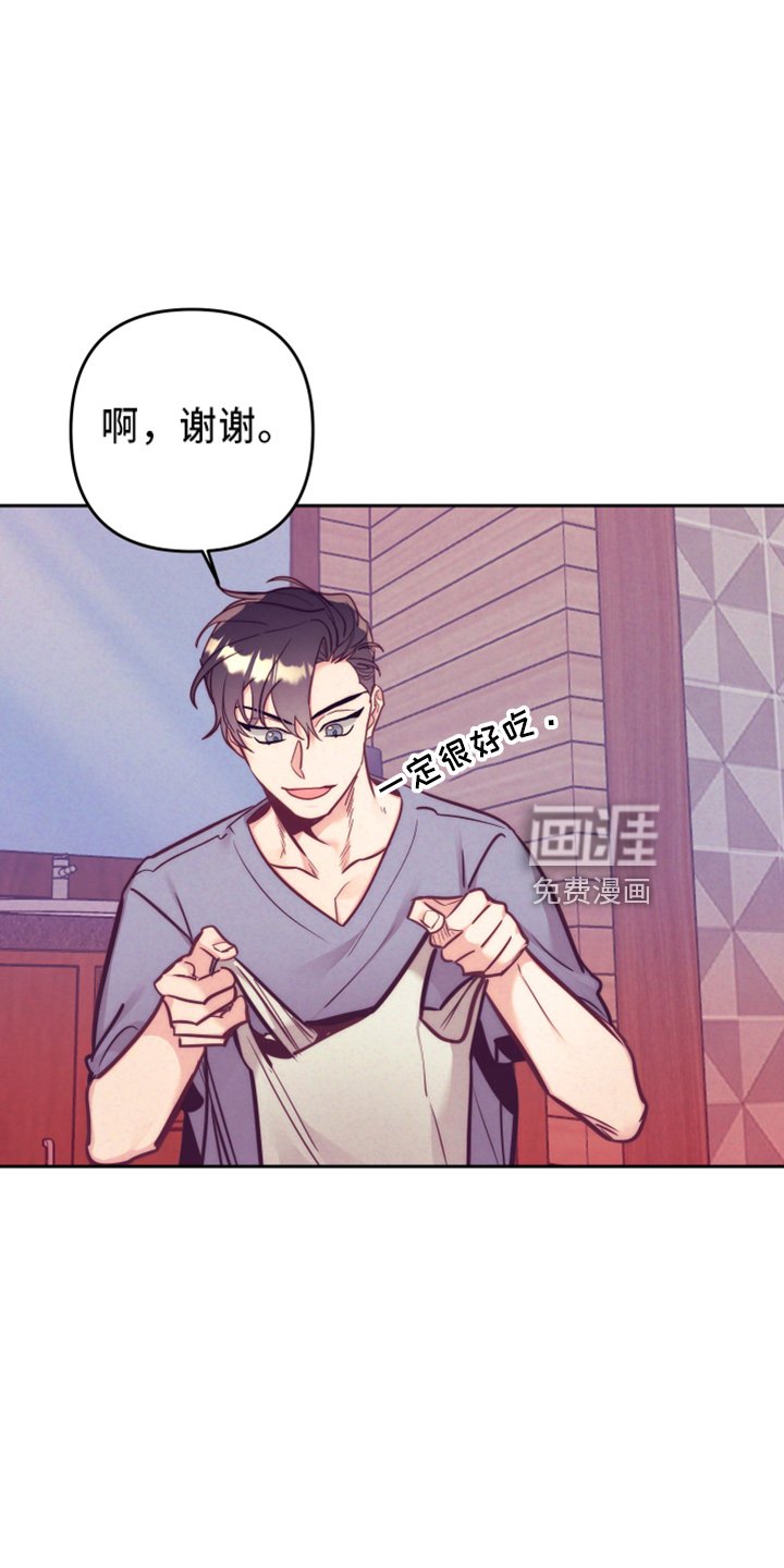 第115章：一起吗