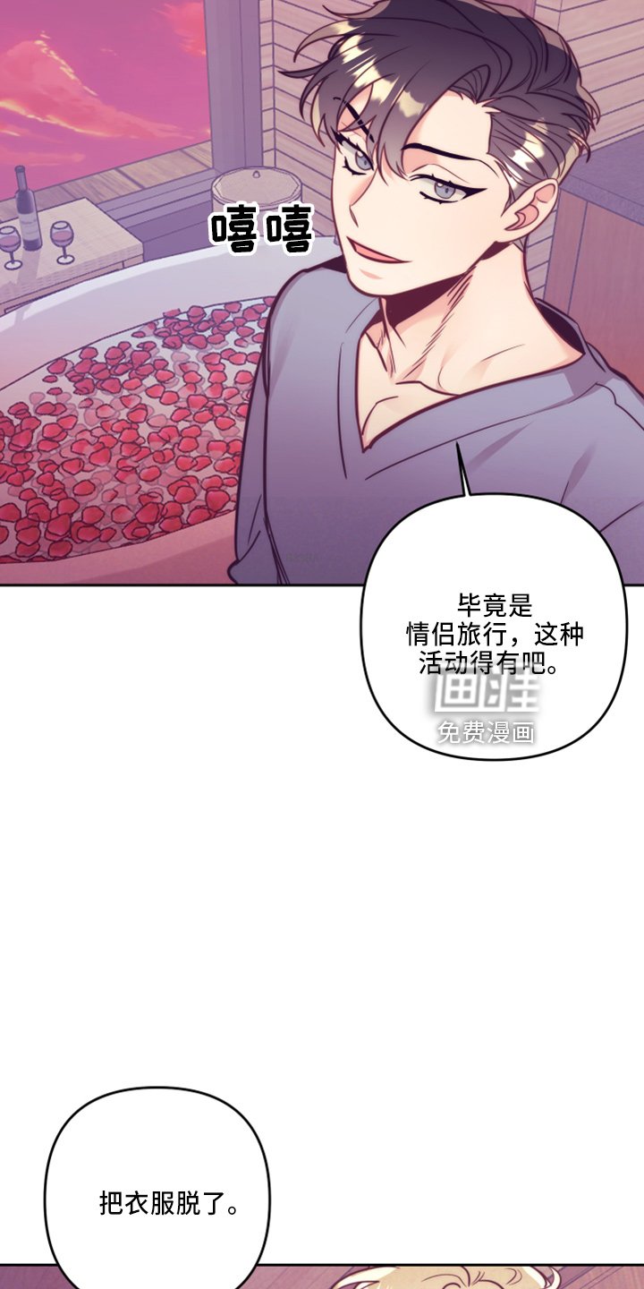 第115章：一起吗