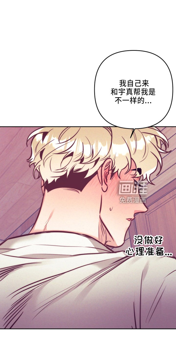 第115章：一起吗