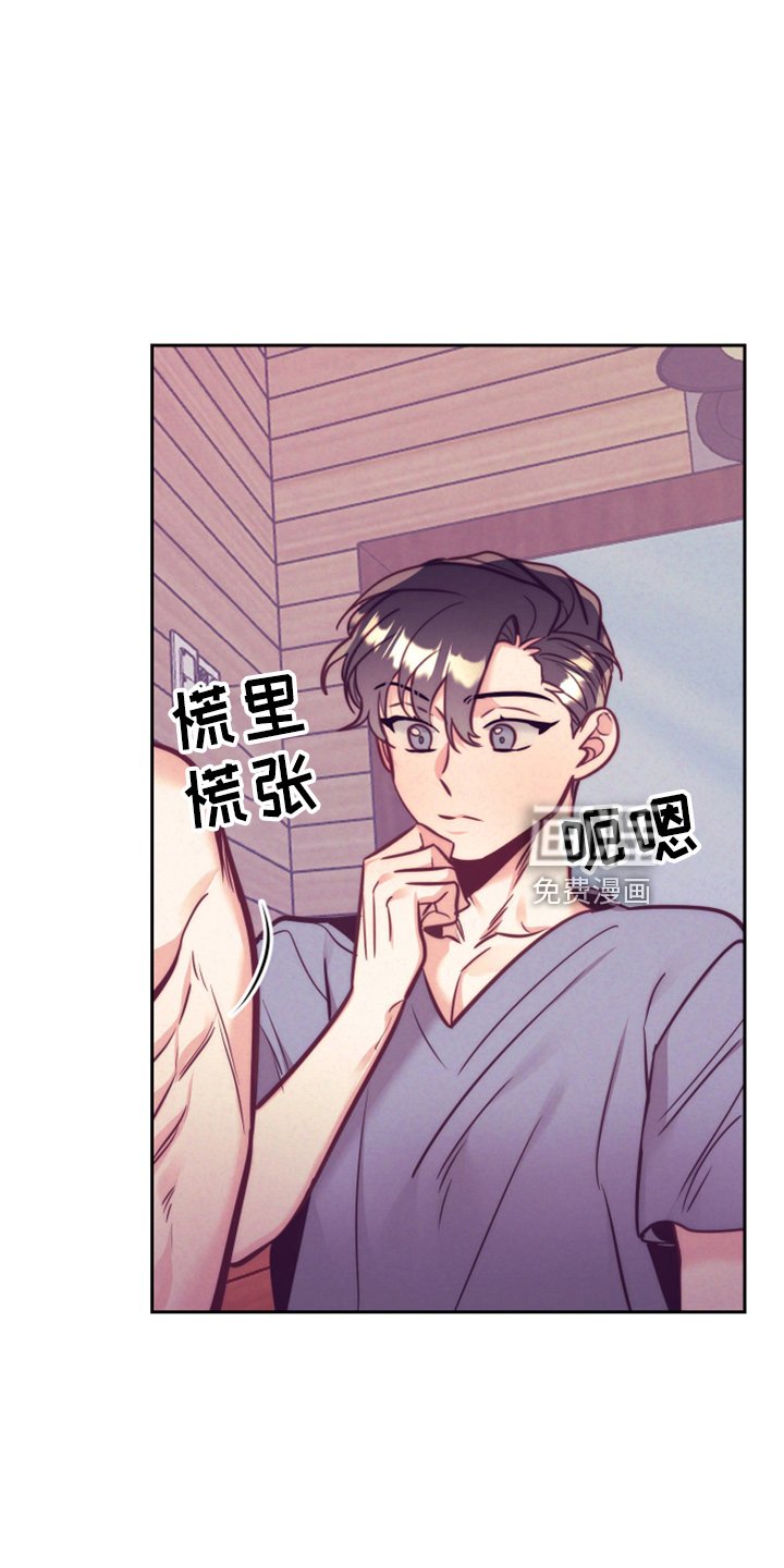 第115章：一起吗