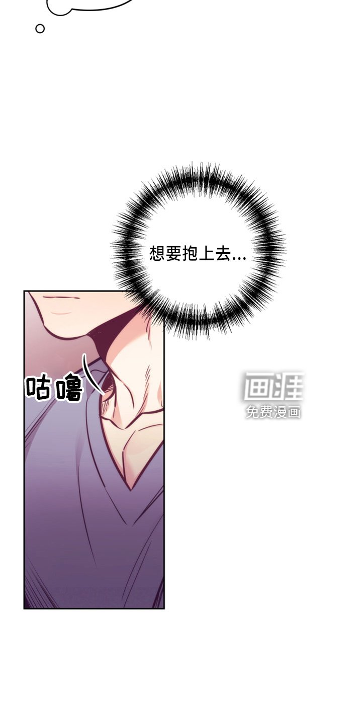 第115章：一起吗