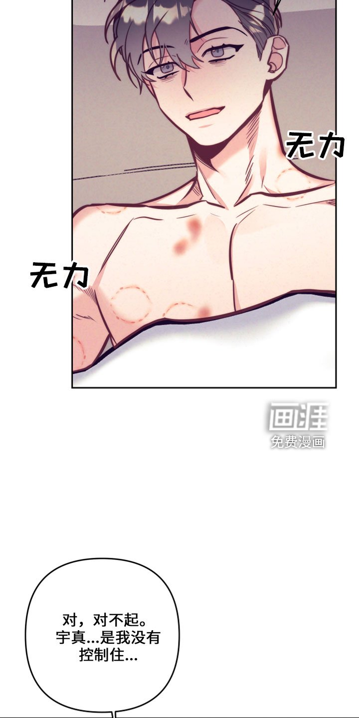 第116章：在想你