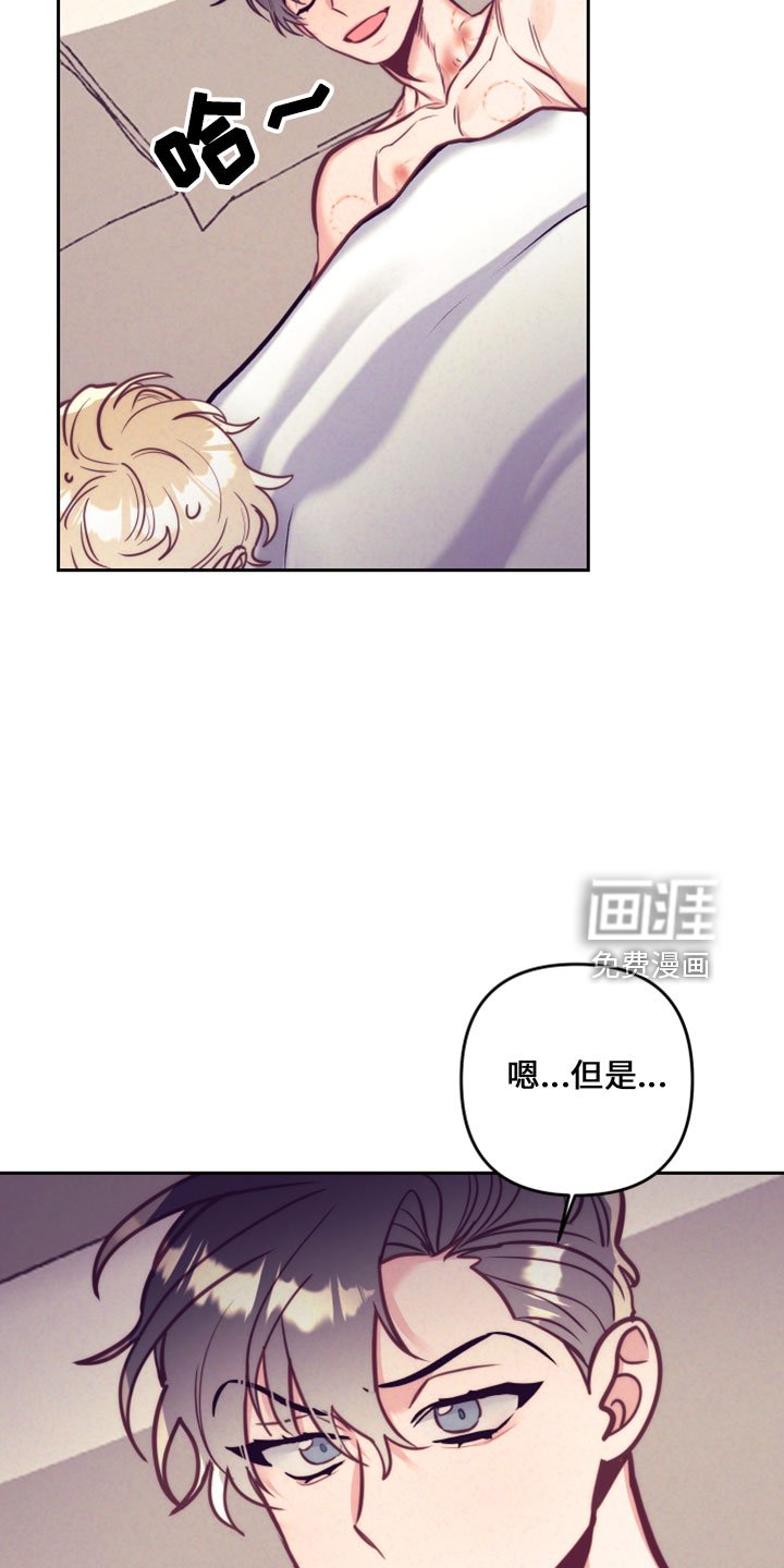 第116章：在想你