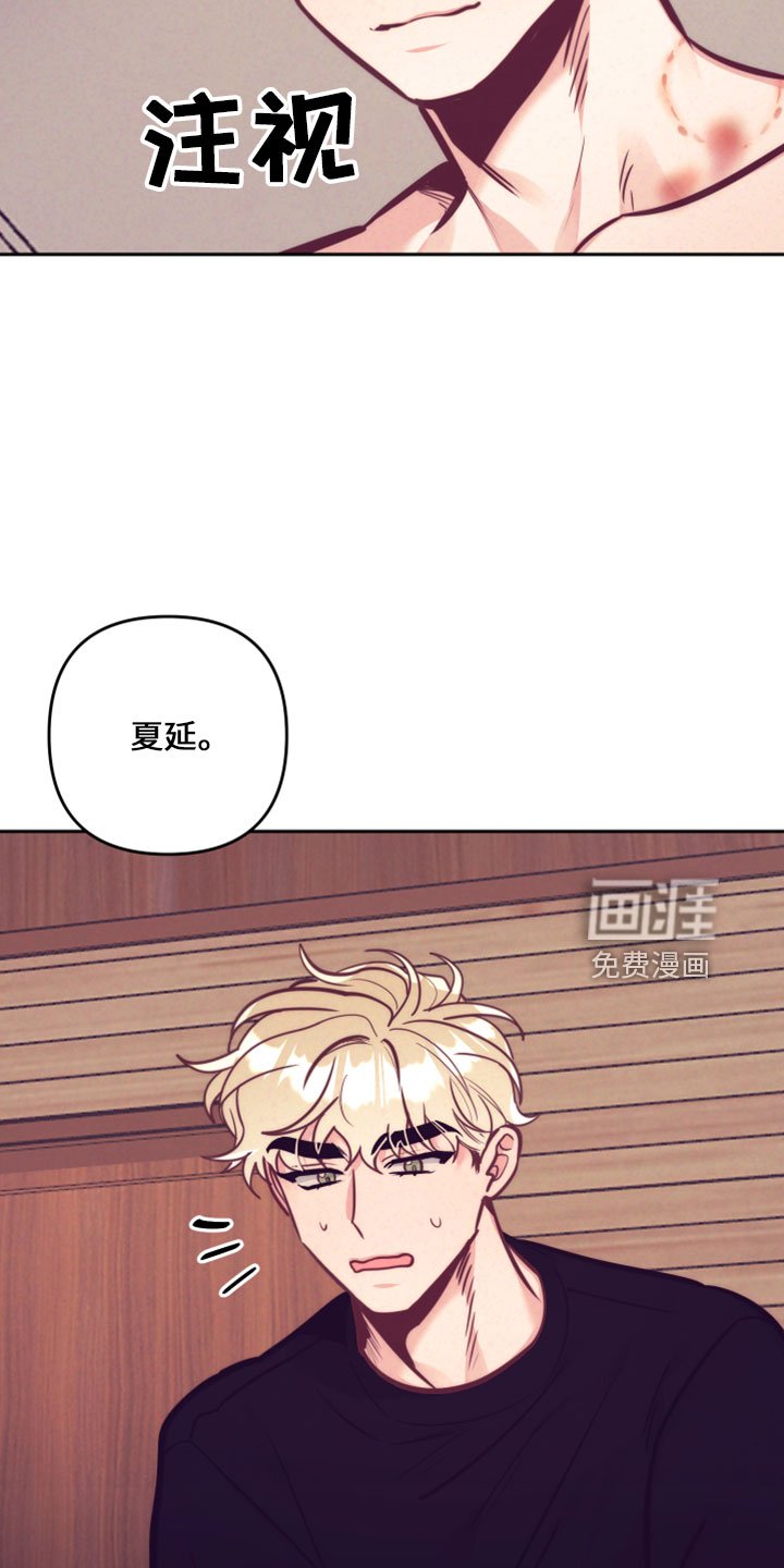 第116章：在想你