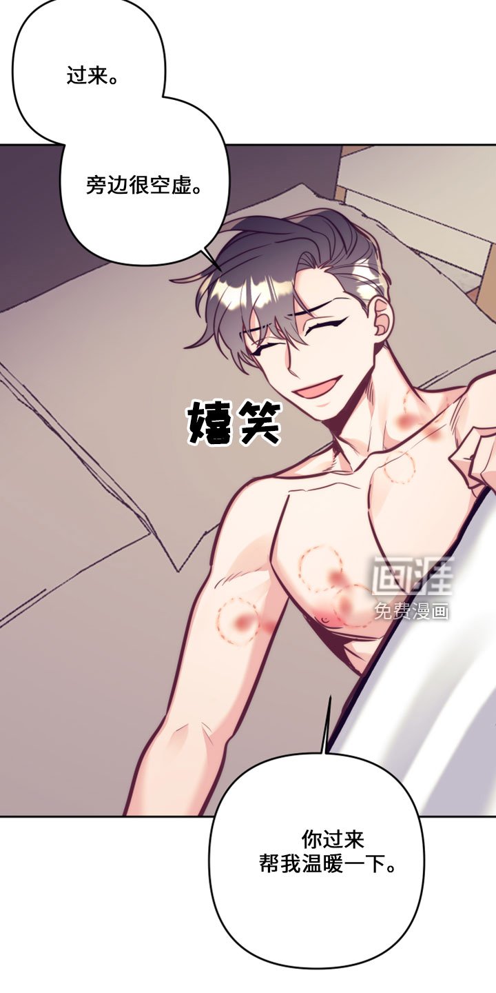 第116章：在想你
