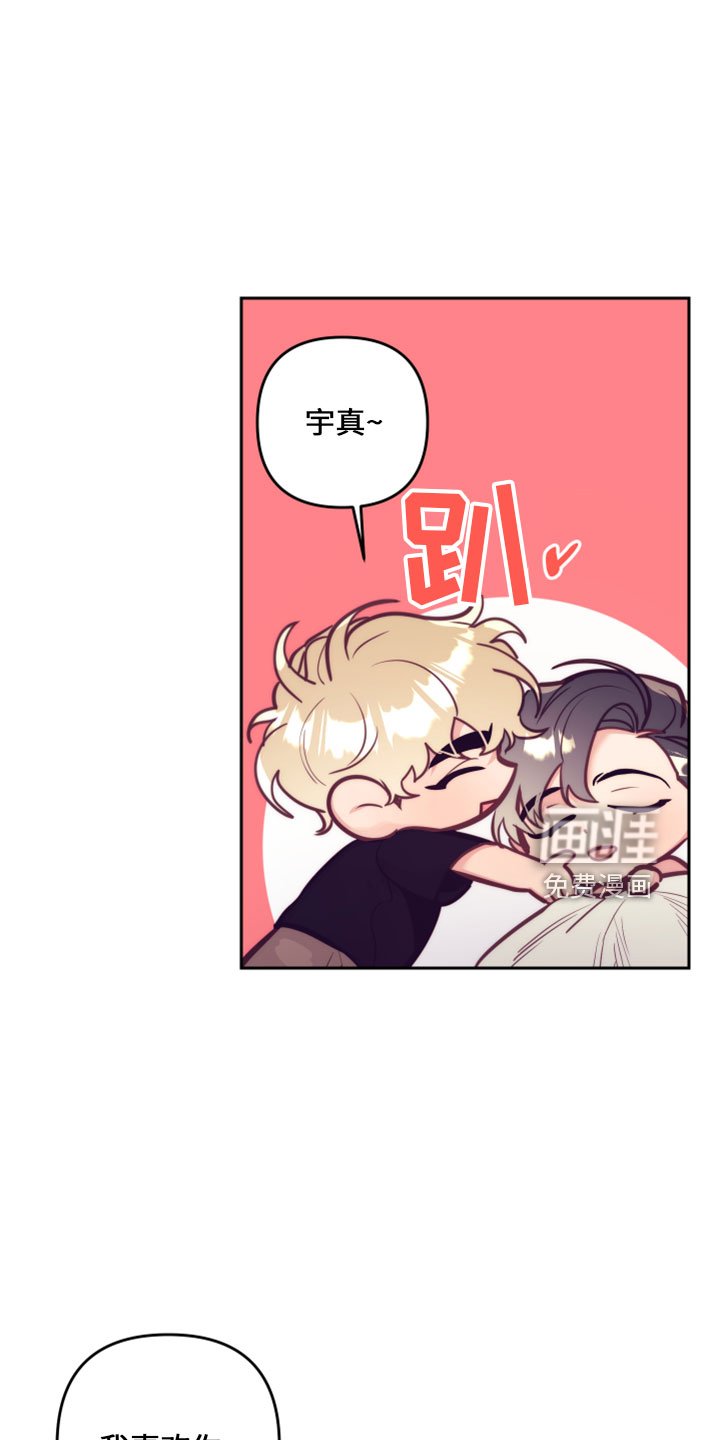 第116章：在想你