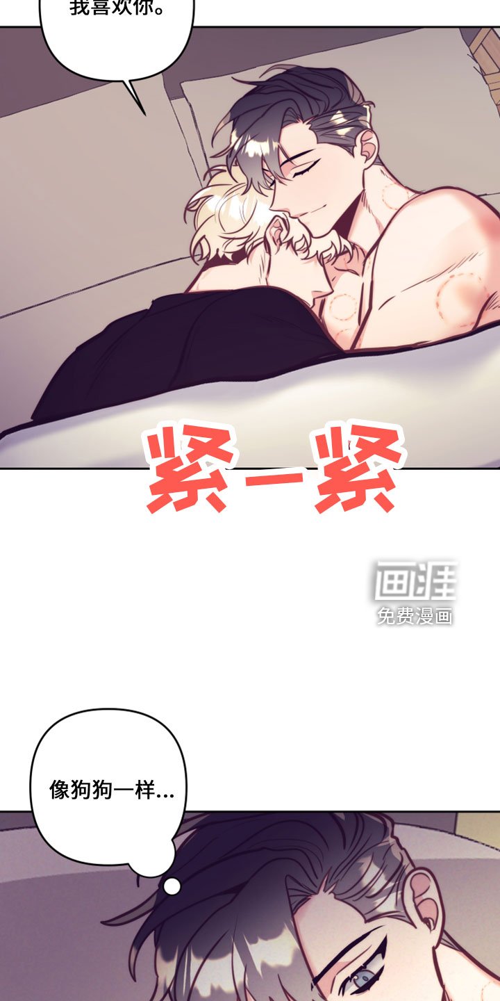 第116章：在想你