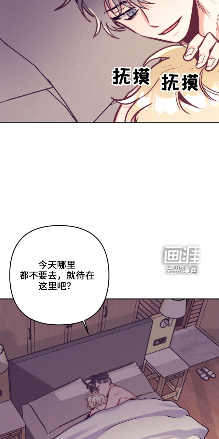 第116章：在想你