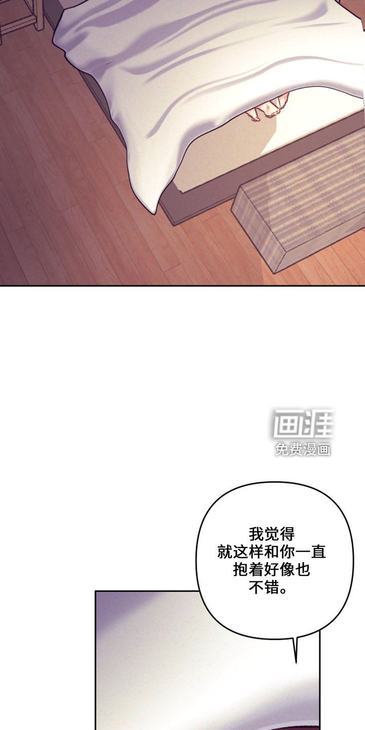 第116章：在想你