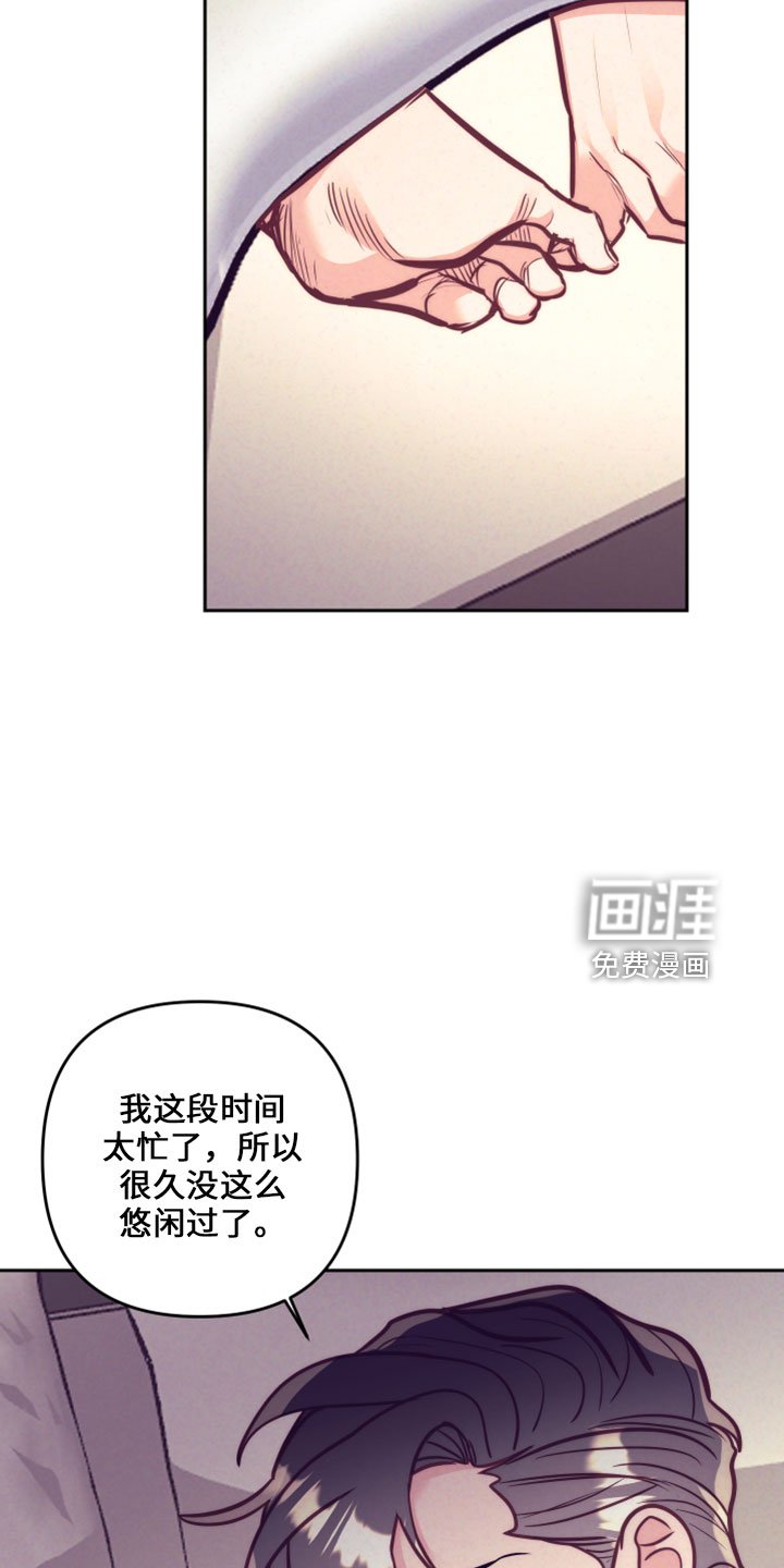 第116章：在想你