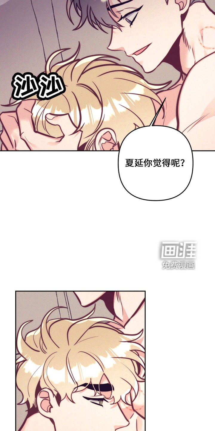 第116章：在想你