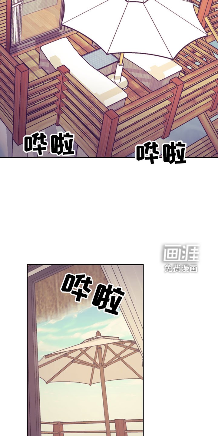 第116章：在想你