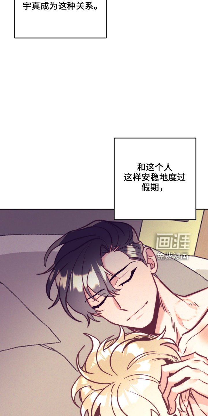 第116章：在想你
