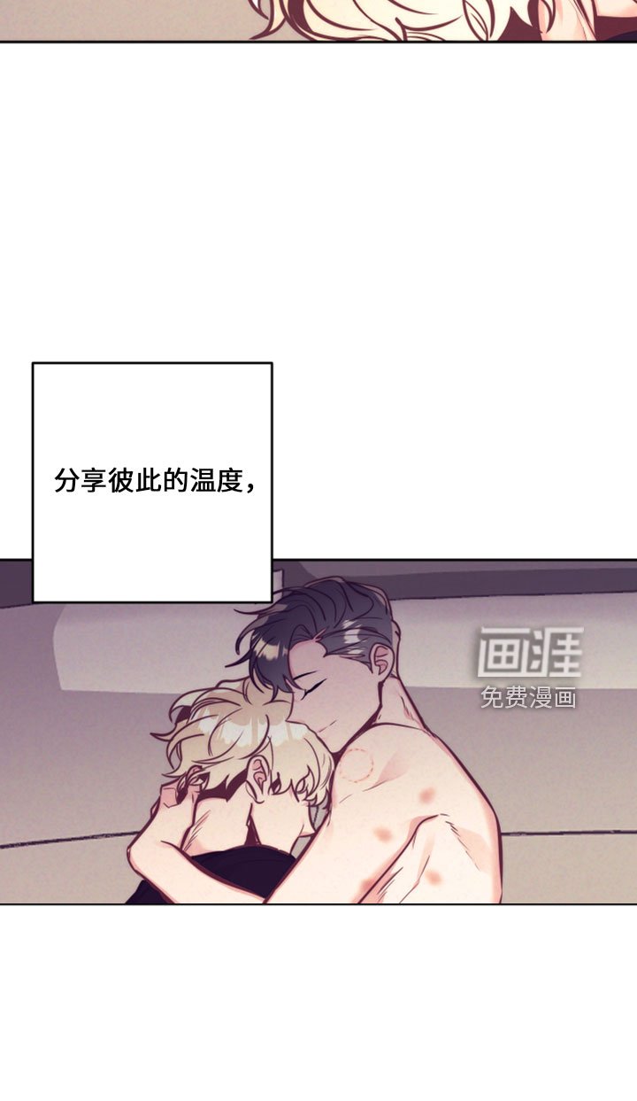 第116章：在想你