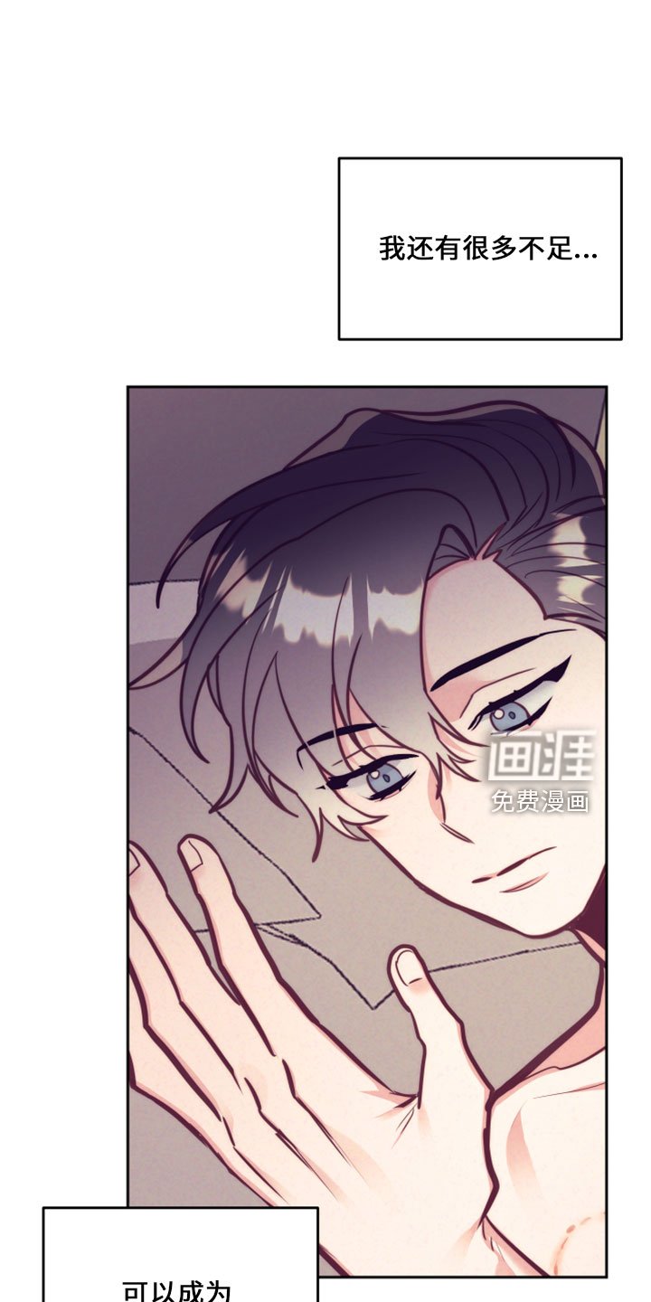 第116章：在想你