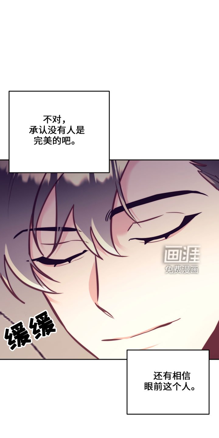 第116章：在想你