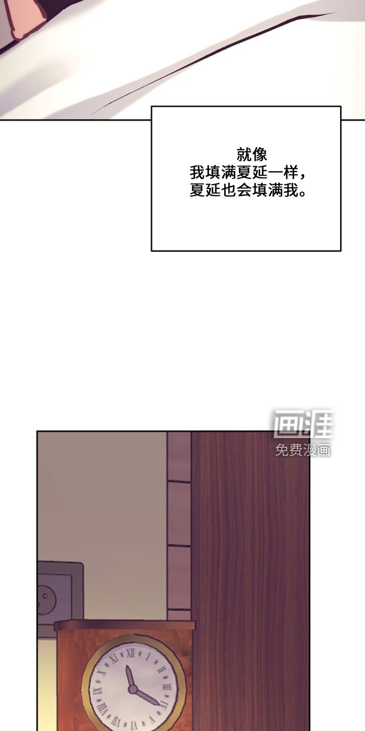 第116章：在想你