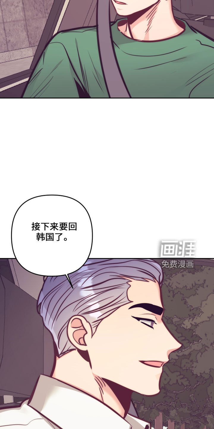 第116章：在想你