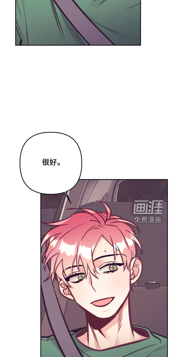 第116章：在想你