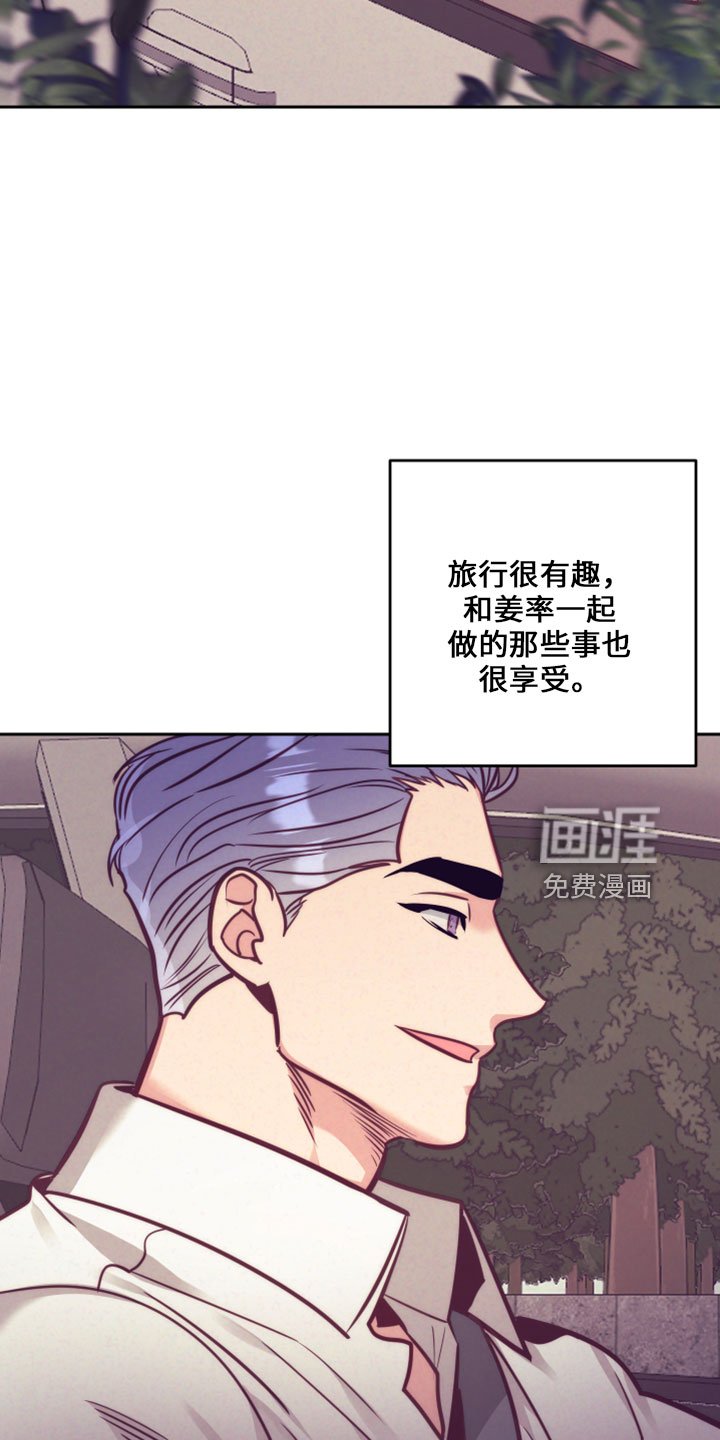 第116章：在想你