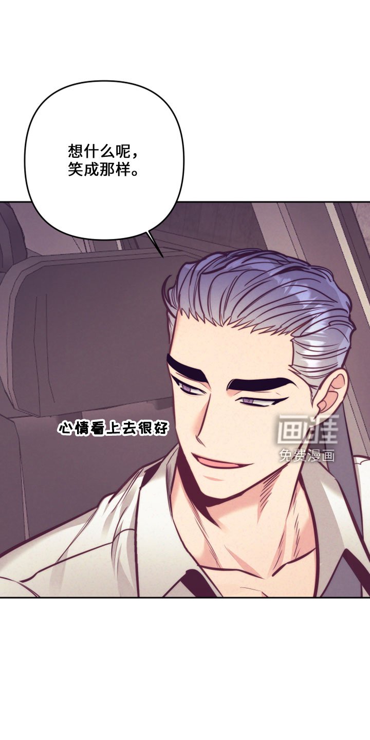 第116章：在想你