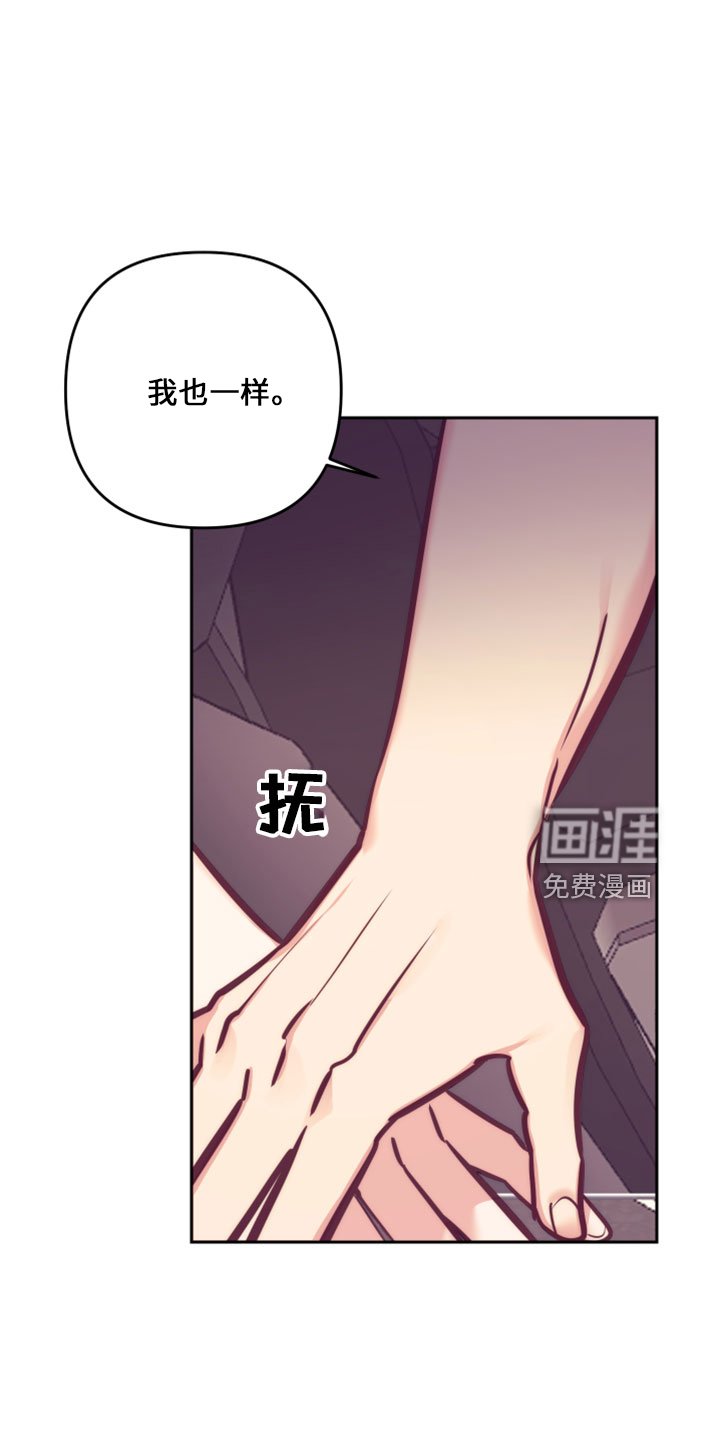 第117章：天气真好(第二季完结)