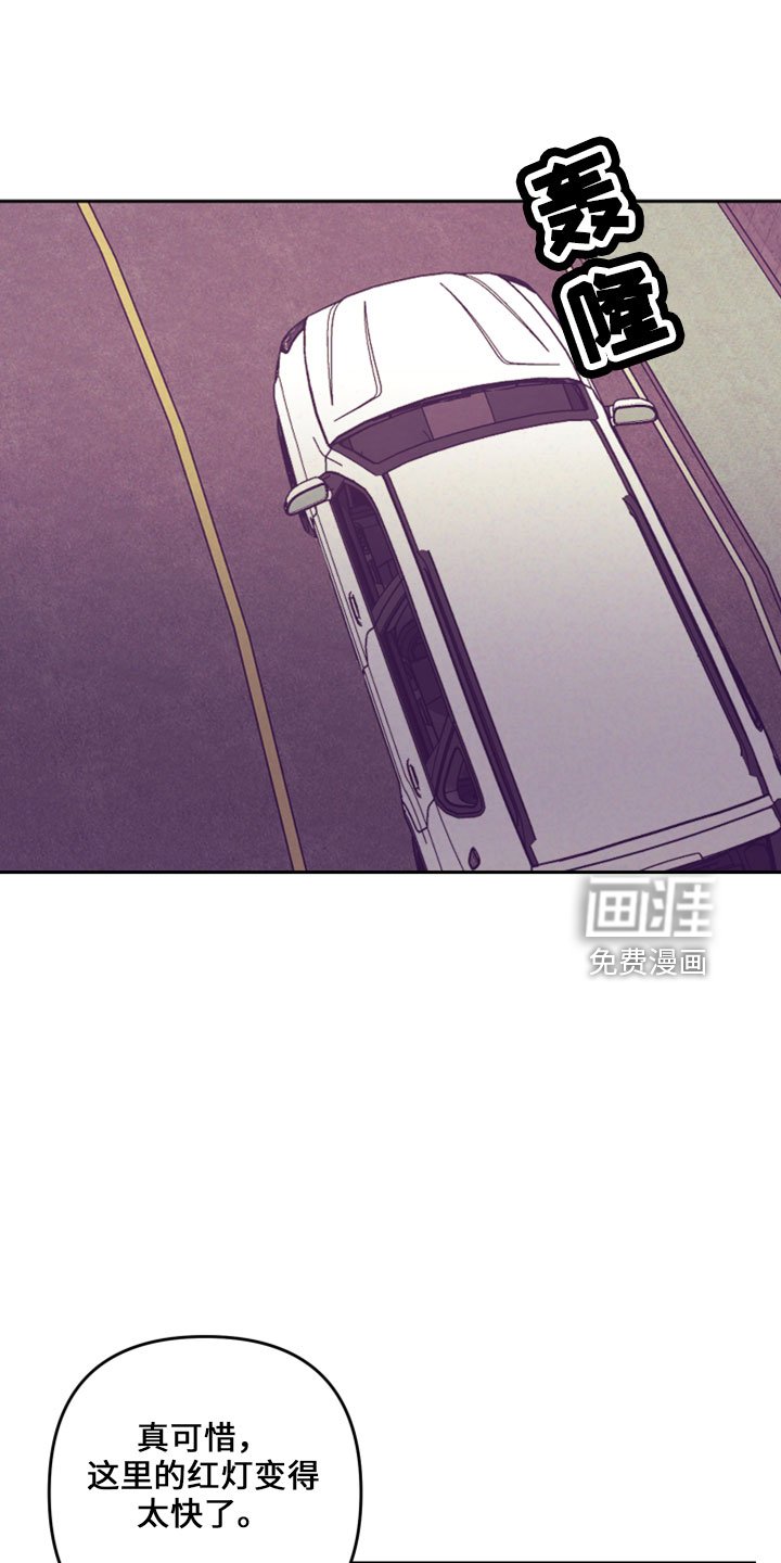 第117章：天气真好(第二季完结)