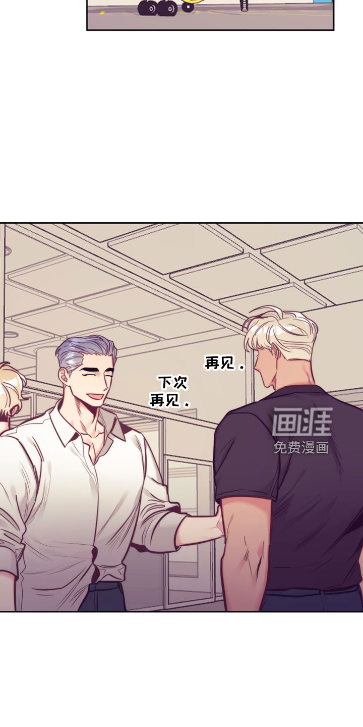 第117章：天气真好(第二季完结)