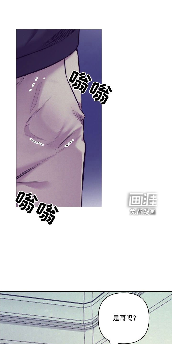 第118章：【番外】交往十年了