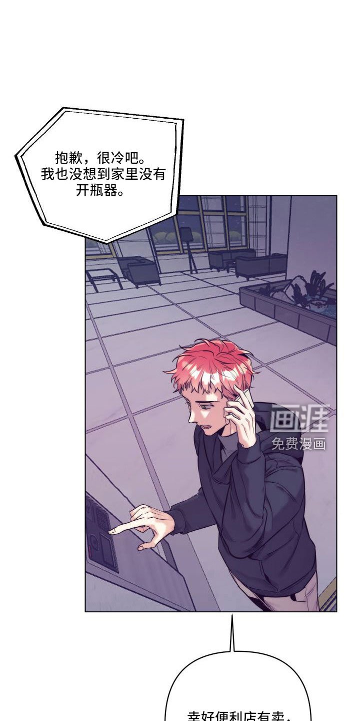 第118章：【番外】交往十年了