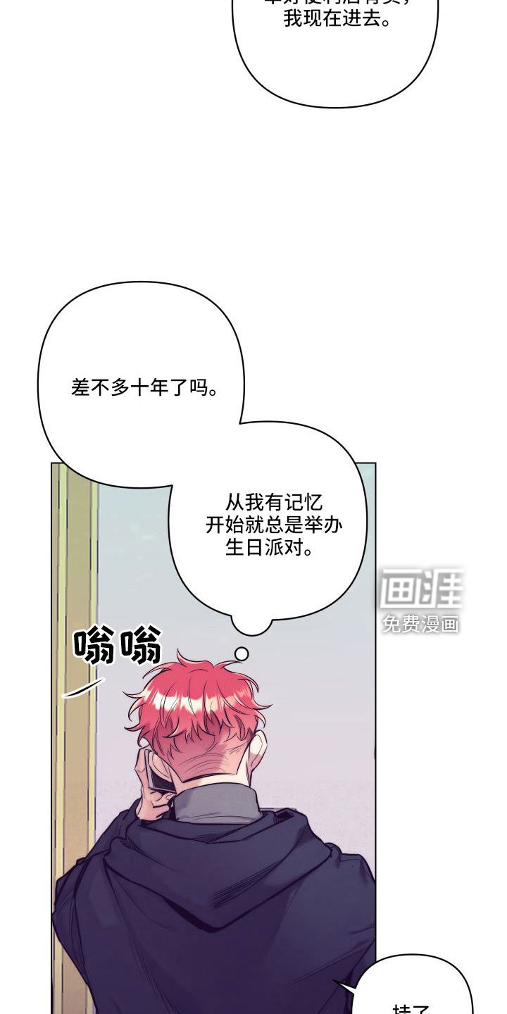 第118章：【番外】交往十年了