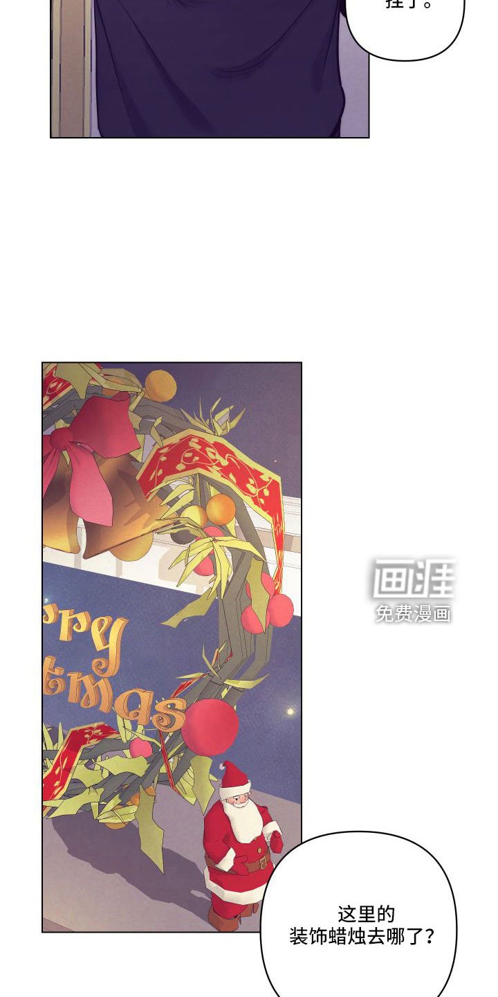 第118章：【番外】交往十年了