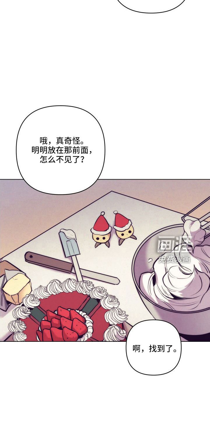 第118章：【番外】交往十年了