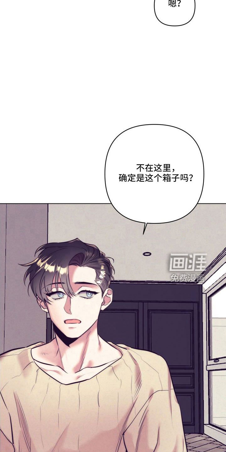 第118章：【番外】交往十年了