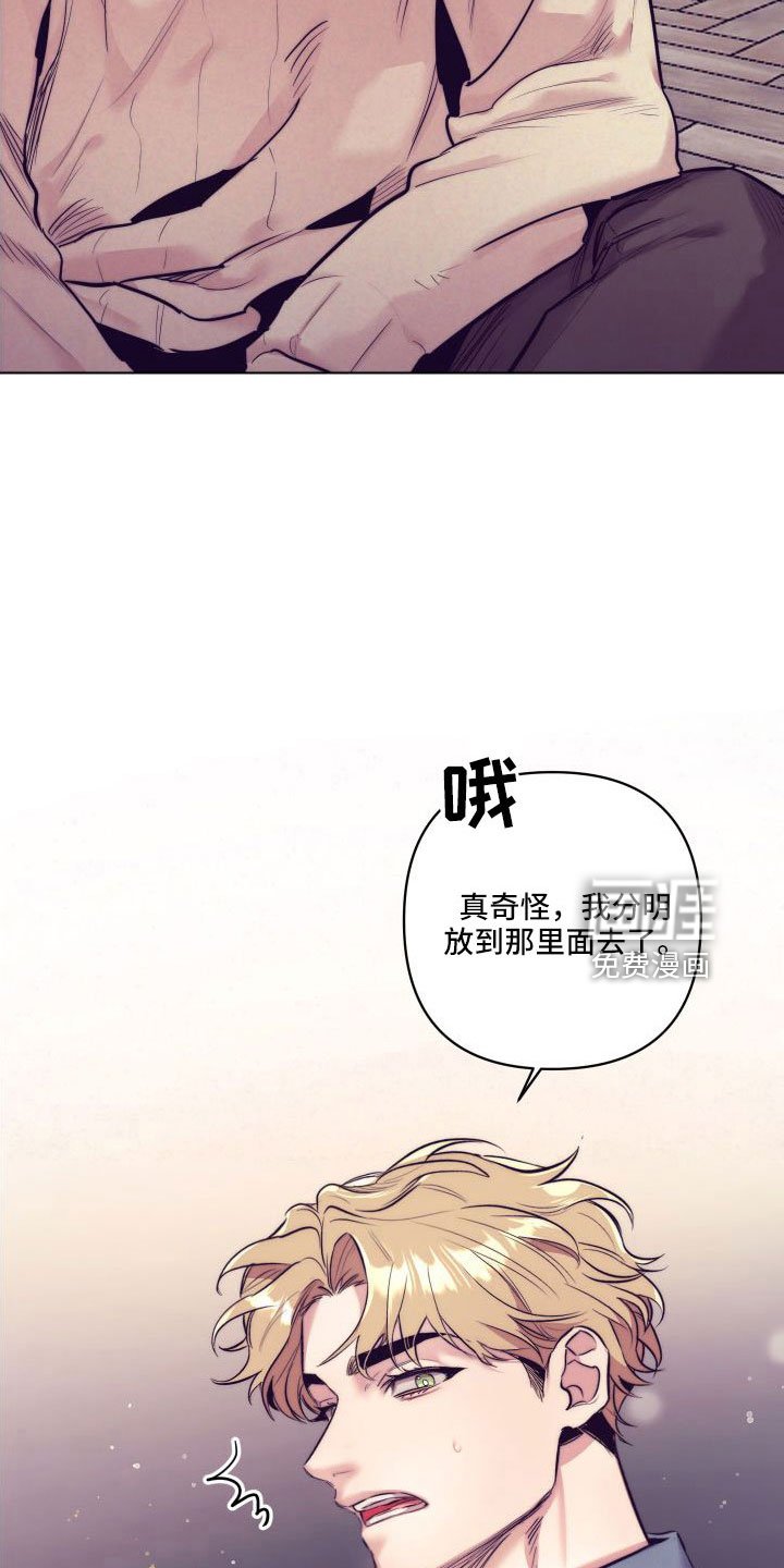 第118章：【番外】交往十年了
