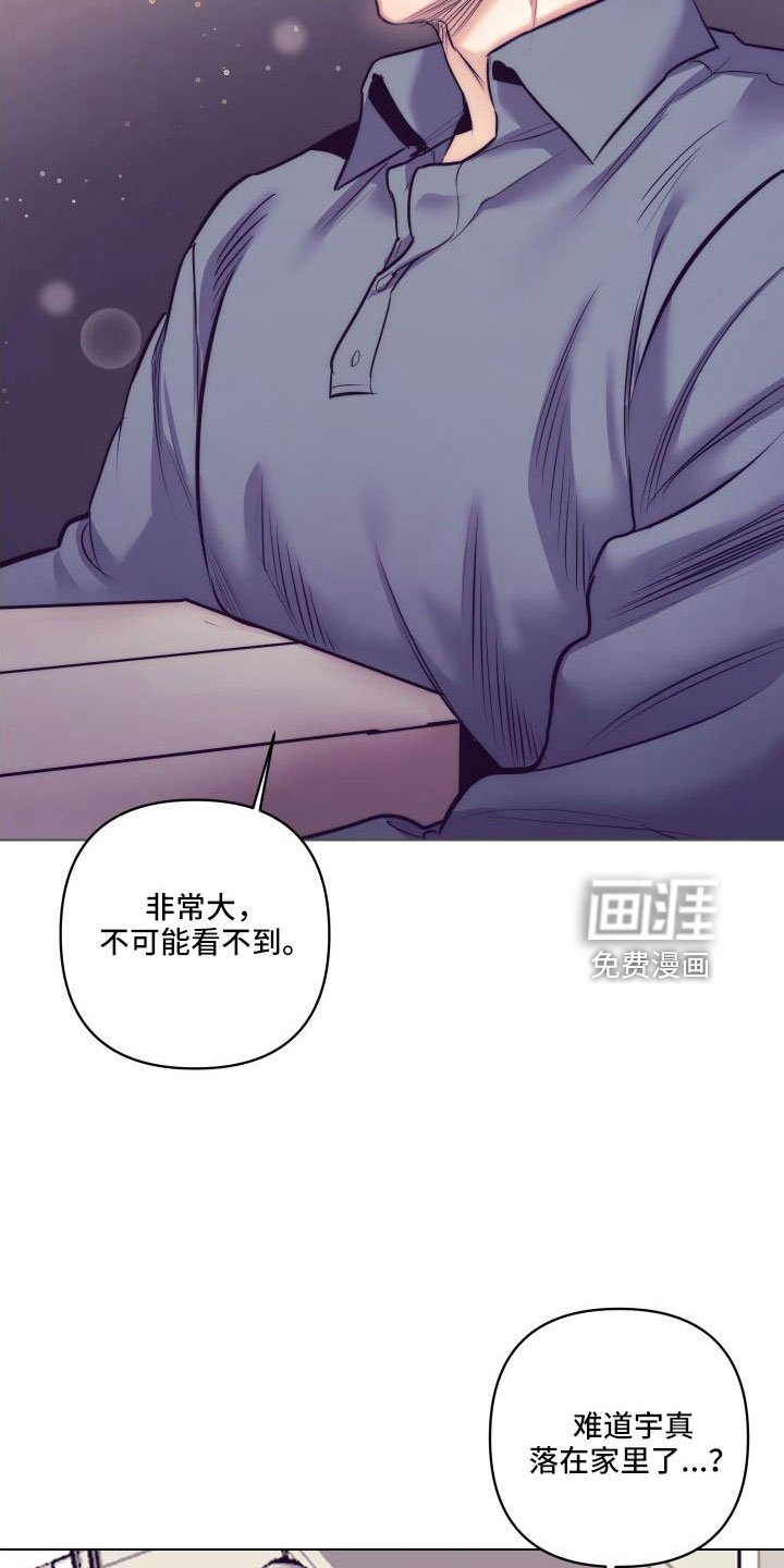 第118章：【番外】交往十年了