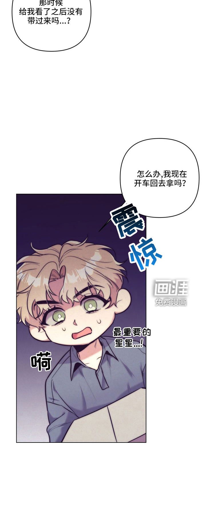第118章：【番外】交往十年了