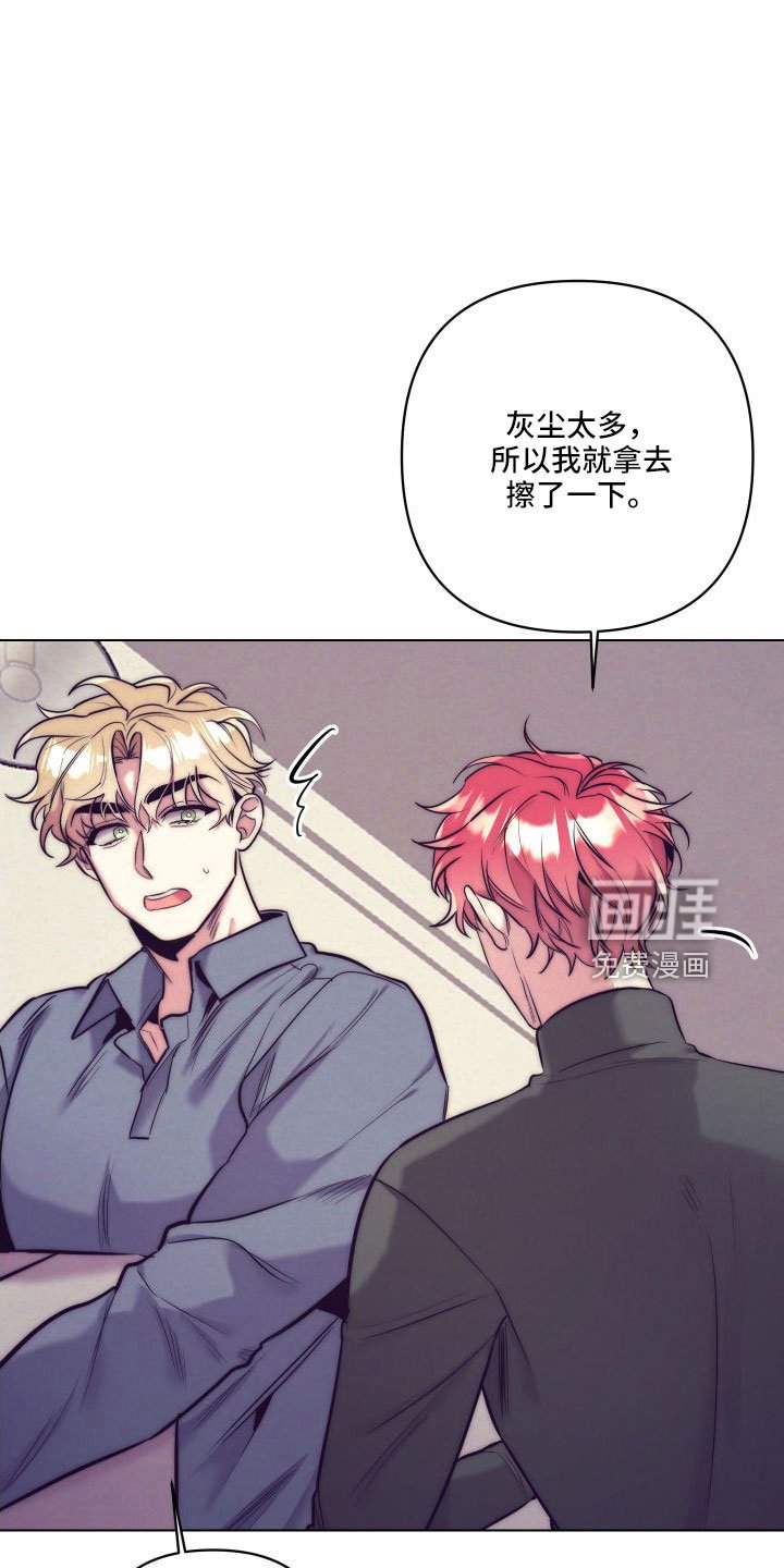 第118章：【番外】交往十年了