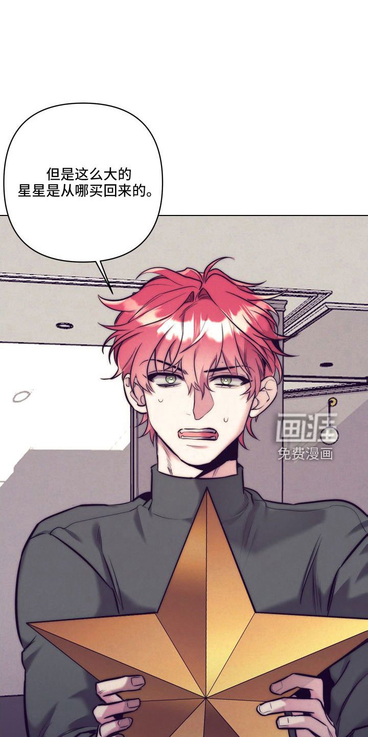 第118章：【番外】交往十年了