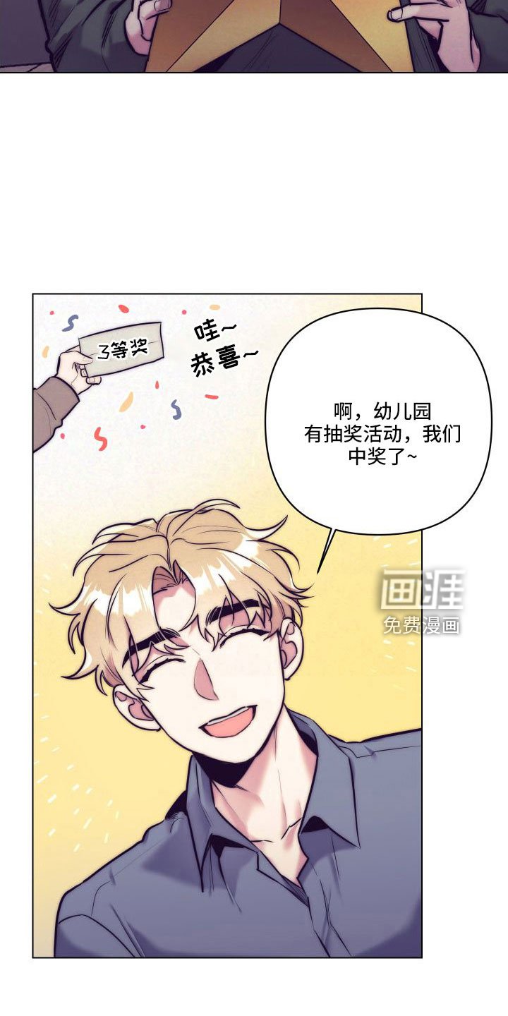 第118章：【番外】交往十年了