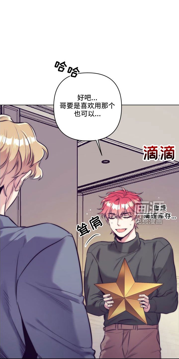 第118章：【番外】交往十年了