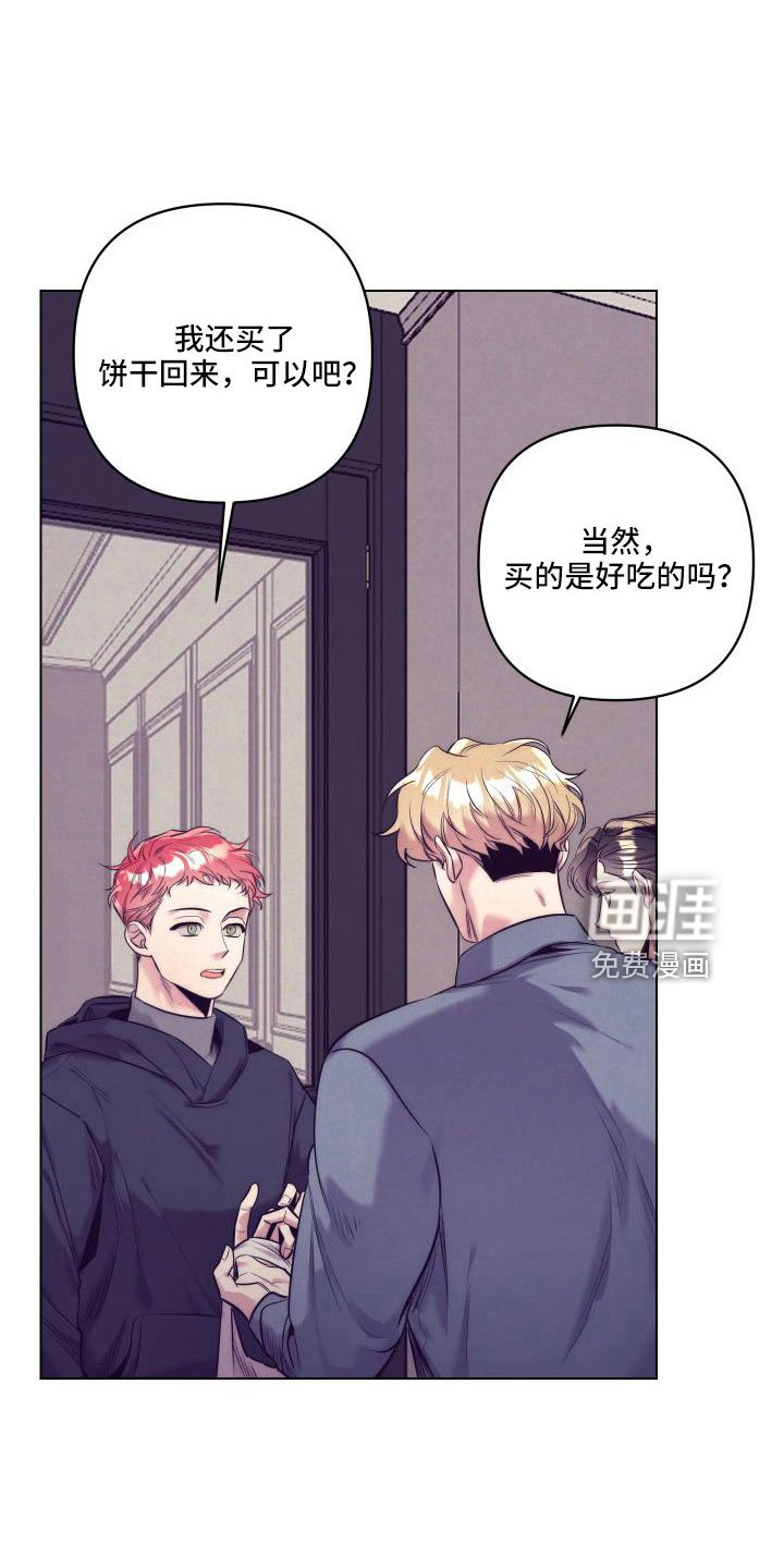 第118章：【番外】交往十年了
