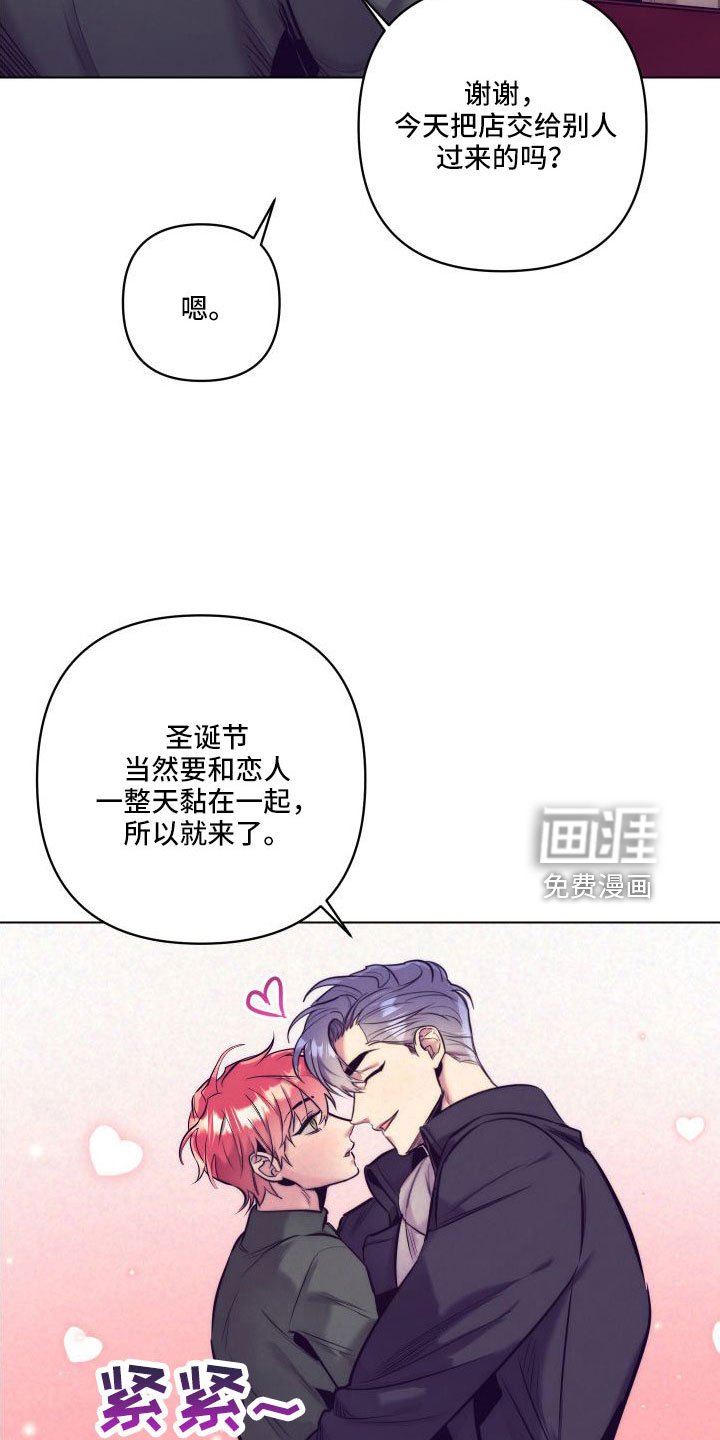 第118章：【番外】交往十年了