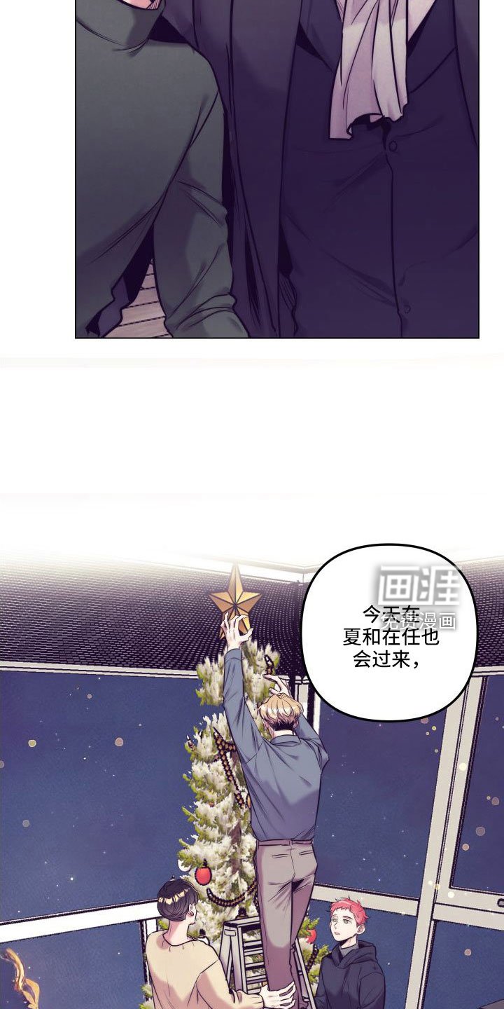 第118章：【番外】交往十年了