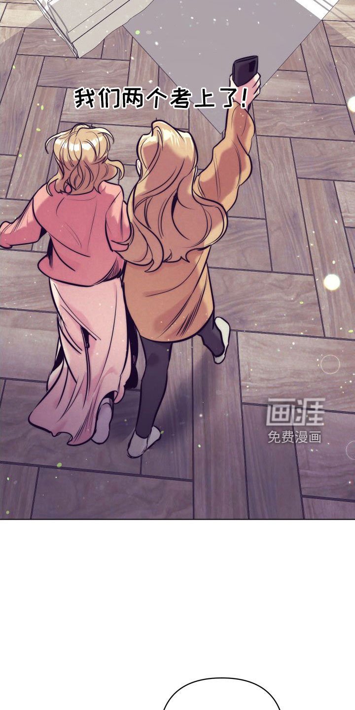 第119章：【番外】做好觉悟