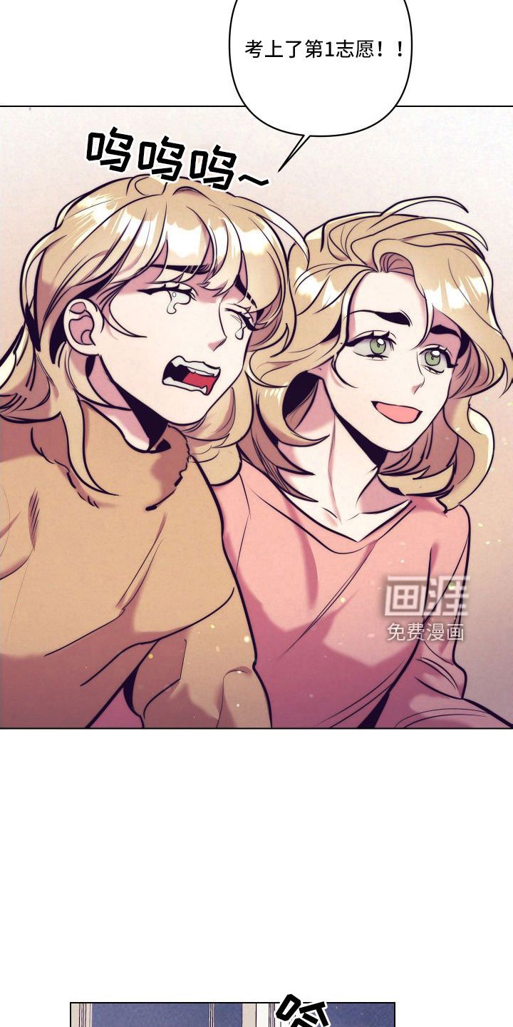 第119章：【番外】做好觉悟