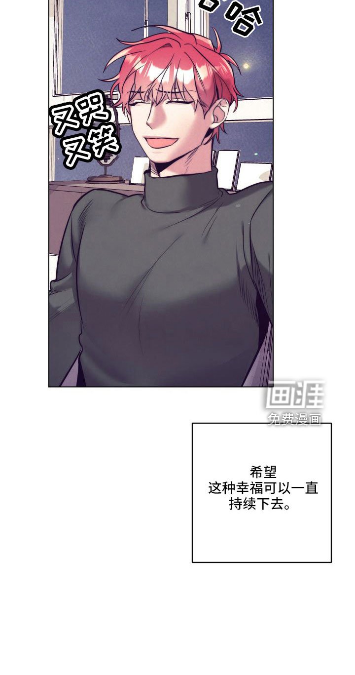 第119章：【番外】做好觉悟