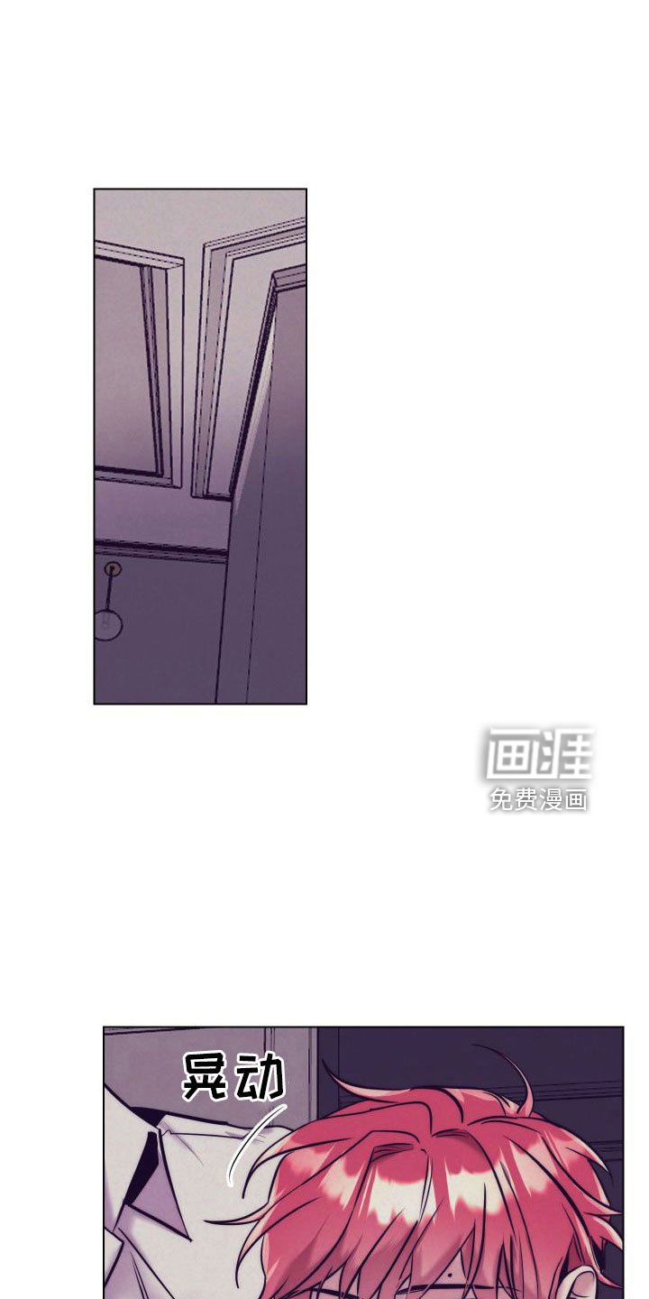 第119章：【番外】做好觉悟