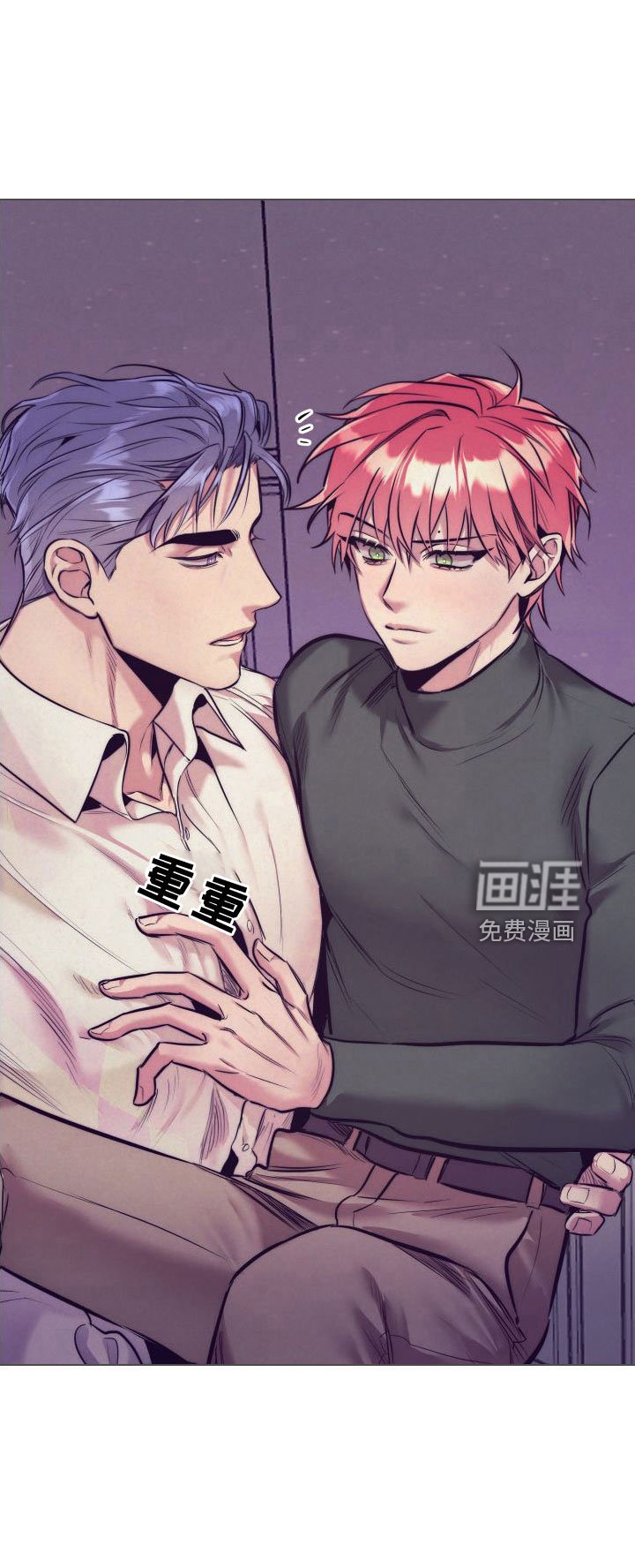 第119章：【番外】做好觉悟
