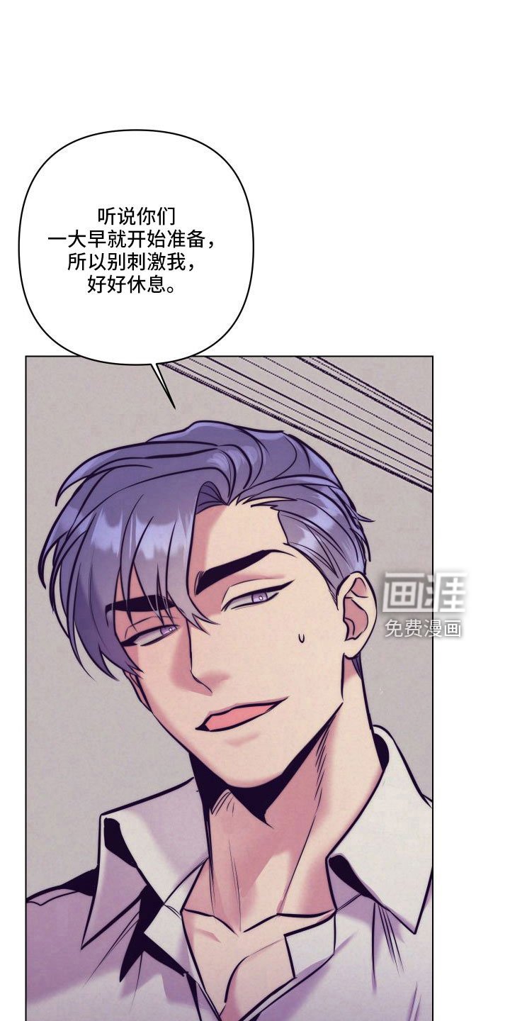 第119章：【番外】做好觉悟